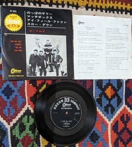 60's ビートルズ (\500 Odeon盤 4曲入EP)/ のっぽのサリー マッチボックス アイ・フィール・ファイン スロー・ダウン OP-4055 1964年