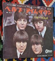 60's ビートルズ BEATLES ( \370 Odeon盤 7inch)/ ヘルプ Help! / アイム・ダウン I'm Down OR-1412 1965年_画像2