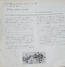 60's ビートルズ BEATLES ( \370 Odeon盤 7inch)/ ヘルプ Help! / アイム・ダウン I'm Down OR-1412 1965年_画像8