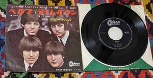 60's ビートルズ BEATLES ( \370 Odeon盤 7inch)/ ヘルプ Help! / アイム・ダウン I'm Down OR-1412 1965年