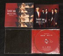 ※送料無料※ King & Prince Lovin you 踊るように人生を。 初回限定盤A キンプリ CD DVD UPCJ 9026_画像3