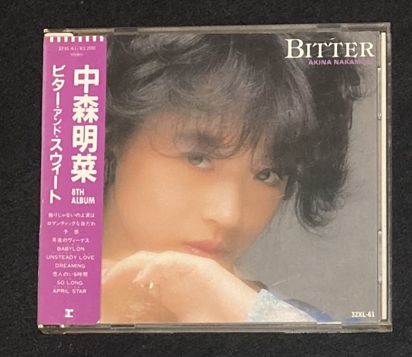 ※送料無料※ 中森明菜 アルバム シール帯 ビター ・アンド・スウィート 8TH ALBUM 32XL-61 ¥3,200 飾じゃないのよ涙 収録