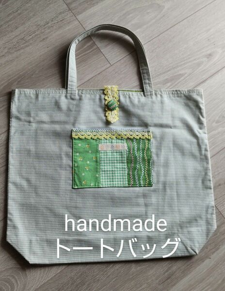 handmade 春色トートバッグ