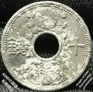 十銭ニッケル貨 昭和九年 昭和9年 1934年 10 sen nickel coin 1934 コイン 古銭 貨幣芸術 Coin Art 硬貨 大日本 showa