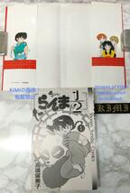 希少 初版 らんま1/2 1 コミック 本 1988 高橋 留美子 Rare 1st Edition Ranma 1988 Vol.1 Rumiko Takahashi Comic Book Art Vintage_画像5