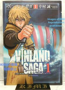  редкий первая версия vi n Land * SaGa 1 комикс 2006...Comic Art 1st Edition Vinland Saga 1 Comic 2006 Makoto Yukimura Comic Art