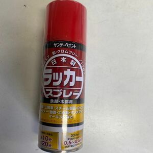 サンデーペイント　NEWレッド　日本製　ラッカースプレー　300ml 12本