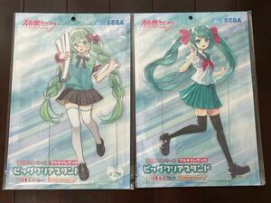 初音ミクシリーズプラチナムザッカビッグクリアスタンド“初音ミク 16th Anniversary” 2種セット売り