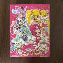 ハートキャッチプリキュア　ボックス　カードケース　箱_画像1