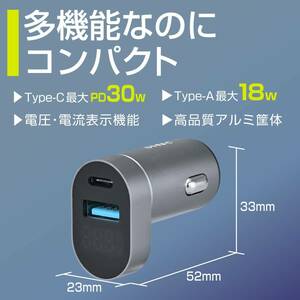 数量限定　セイワ　SEIWA　F340　出力電流表示　アルミ　Type-A USB Type-C　USB　電圧表示　新品