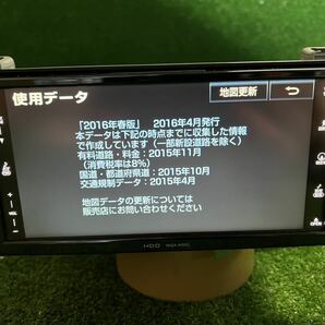 トヨタ純正 NHZA-W59G HDDナビ 地デジフルセグ Bluetooth内蔵 CD・DVD再生OK 地図データ2016年の画像4