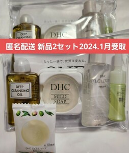 2セット 新品 匿名 即決 DHC One Drop トライアルセット サンプル 薬用ディープクレンジングオイル マイルドソープ オリーブバージンオイル