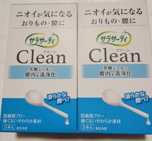 使用期限2026年4月以降 2箱セット【新品未使用 匿名配送 即決】サラサーティ CLEAN クリーン　3本入 小林製薬