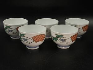 【福蔵】煎茶茶碗 5客 赤絵 色絵 扇子 竹紋 茶道具 昭和レトロ 径9.3cm