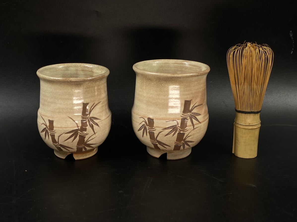 1762 萩焼 増野陶花作 水滴 未使用 工芸品