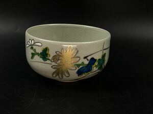 【福蔵】茶碗 九谷 永泉 金彩 色絵 菊紋 茶道具 径11.7cm