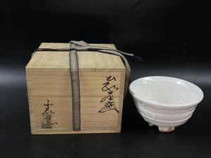 【福蔵】萩焼 茶碗 在銘 建信 共箱 茶道具 美品 径13.3cm