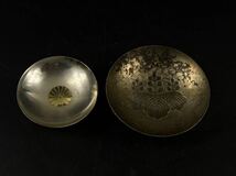 【福蔵】銀盃 2個 造幣局マーク有 SILVER 刻印あり 純銀1000 シルバー 酒器 重70g_画像1