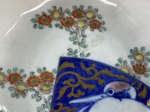 【福蔵】幕末期 古伊万里 小皿 なます皿 4枚 金彩 色絵 染付 藍 菊紋 骨董 古玩 時代品 径15cm_画像8