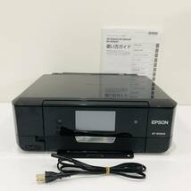 ●エプソン EP-808AB インクジェット複合機 EPSON A4 プリンター 印刷 コピー カラリオ 旧モデル スキャン L1150_画像1