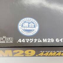 ●クラウン S&W .44マグナム M29 6インチ スーパーエアーリボルバー Crown ガスガン 玩具 おもちゃ AIR SOFTGUN M1450_画像7