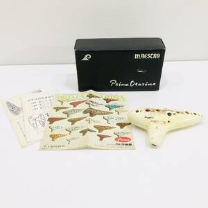 ●マエストロ T2F プリマ オカリナ MAESCRO Prima Ocarina 管楽器 吹奏楽器 S2760