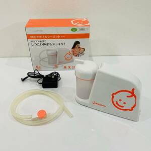 * рабочий товар baby Smile S-503 с электроприводом возможно . type всасывание машина babysmilemerusi- pot S2498