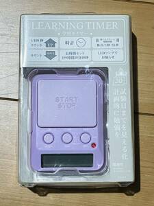 ★未使用新品！dretec ドリテック☆学習タイマー ☆パープル☆定価1,530円送料140円★