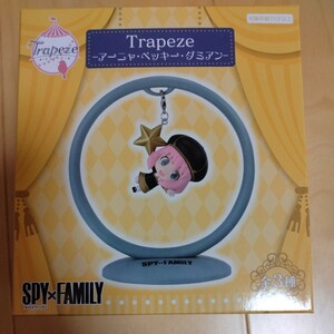 SPY× FAMILY Trapeze アーニャ・ベッキー・ダミアン（アーニャ）【送料は説明文に記載】