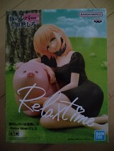 豚のレバーは加熱しろ -Relax time- ジェス フィギュア【送料は説明文に記載】_画像1