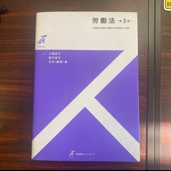 著 有斐閣ストゥディア 著者 国際政治史 小川浩之 初版 