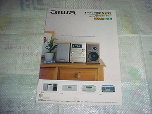 2002 year 2 month Aiwa audio. general catalogue 