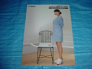 Февраль 1997 г. Canon Family Copia/Mini Copia/Catalog/Takako Tokiwa/