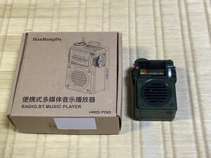 HanRongDa Bluetoothスピーカー 小型BCLラジオ