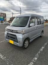 H30 アトレーワゴン ★ 2年車検付 ★ 4WD ★ 電動スライドドア ★ 衝突被害軽減ブレーキ ★ アイドリングストップ _画像3