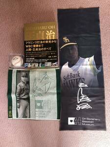ソフトバンクホークス王貞治グッズと野球カードと野球本セット