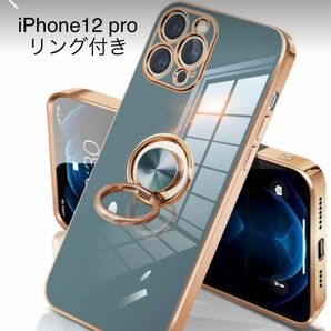 iPhone12 Pro リング付きケース おしゃれなグリーン