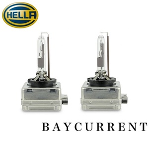 [ safe regular HELLA company manufactured ] high quality D1S 5000K genuine for exchange HID burner 2 piece SET HID valve(bulb) imported car for 85V 35W 8GS178560852 head light 