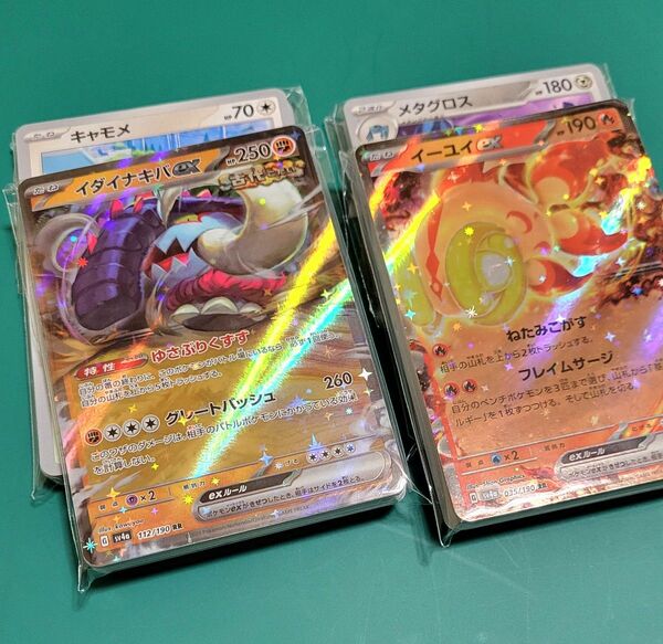 ポケモンカード ノーマルカードまとめ売り