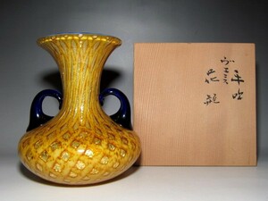 ガラス工芸家 藤田喬平 手吹ヴェニス花瓶 飾り映えのする逸品　　　　e870