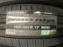 ◆【新品４本価格】195/60R17 90H 195/60-17 TOYO トーヨー PROXES CL1SUV プロクセス シーエルワン トヨタ ライズ ダイハツ ロッキー 夏用_画像3