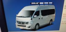 ＮＶ３５０ 日産キャラバン　ハイルーフ用（標準幅）　キャリア　HF242A　新品未使用_画像2