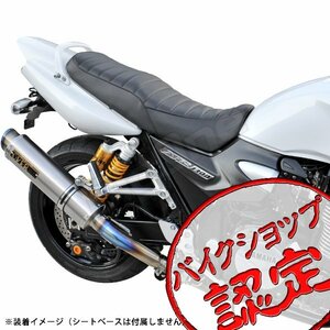 BigOne コスパ良 表皮 XJR1300 RP03J RP17J シート レザー タックロール カバー 張替え 黒 ブラック