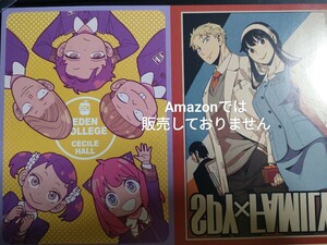 最強ジャンプ 2024年2月号 付録 スパイファミリー SPY×FAMILY Wポストカード ダブルポストカード 