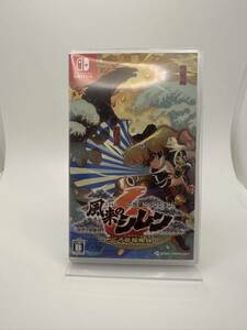 【1円即決】不思議のダンジョン 風来のシレン6 とぐろ島探検録 | Nintendo Switch