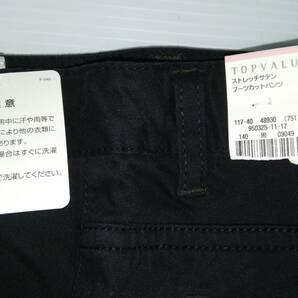 【再値下げ！即決！未使用・タグ付き！】★TOPVALU/トップバリュ★子供服 パンツ ブーツカット ストレッチサテン 黒 銀ボタン 140㎝の画像8