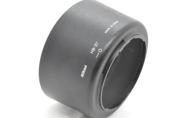 ニコン NIKON HB-37 レンズフードバヨネット式/ AF-S 55-200mm F4-5.6G(IF) 用フード #230-011