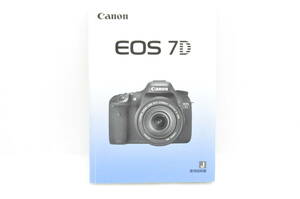 Canon キャノン EOS 7D 取扱説明書　＃24122