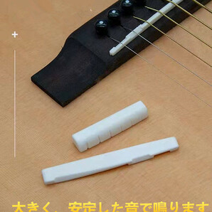 送料無料 ゆうパケット ギター用ナット牛骨製 アコースティックギター アコギ用ナット 1本のみの画像3