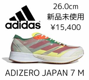 15,400円! 26.0cm 新品 adidas ADIZERO JAPAN 7 M アディゼロ ジャパン ランニングシューズ アディゼロジャパン レース トレーニング 26cm